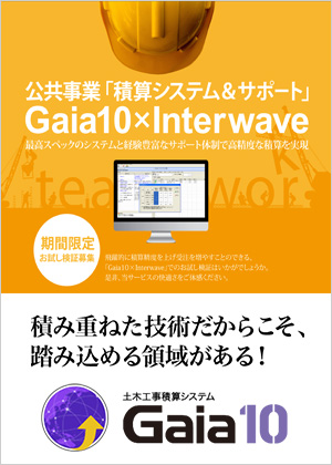 Gaia10