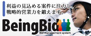 BeingBid