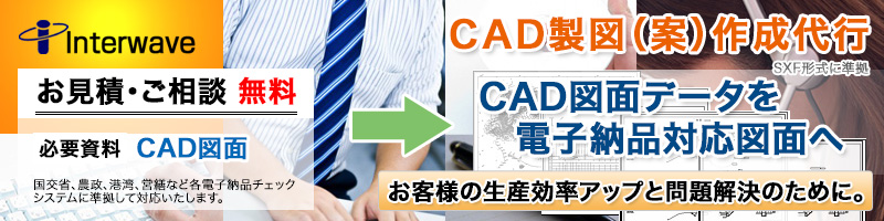 CAD製図